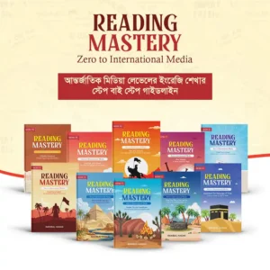 Reading Mastery: Zero to International Media