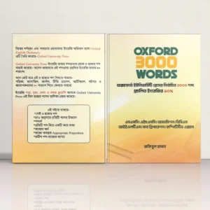 OXFORD 3000 WORDS BOOK