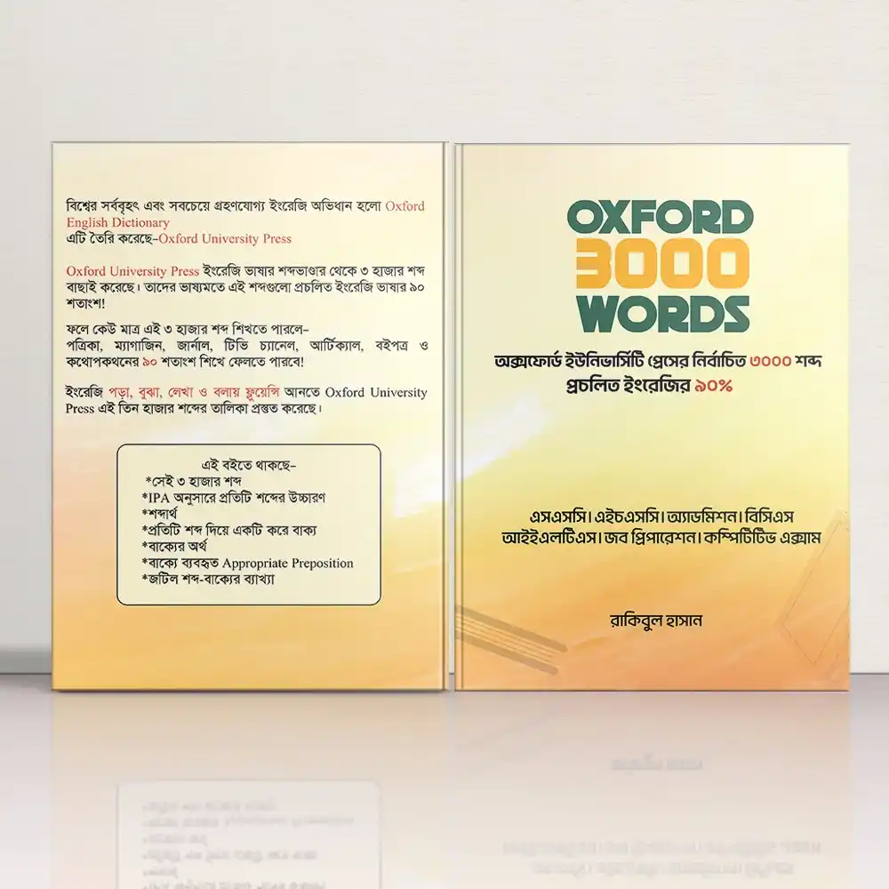 OXFORD 3000 WORDS BOOK